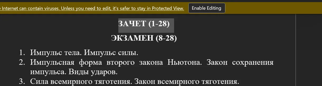 Secure Cloud Storage